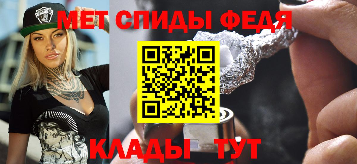 Амфетамин 98%  Амфетамин  Губкин  Вход с VPN 