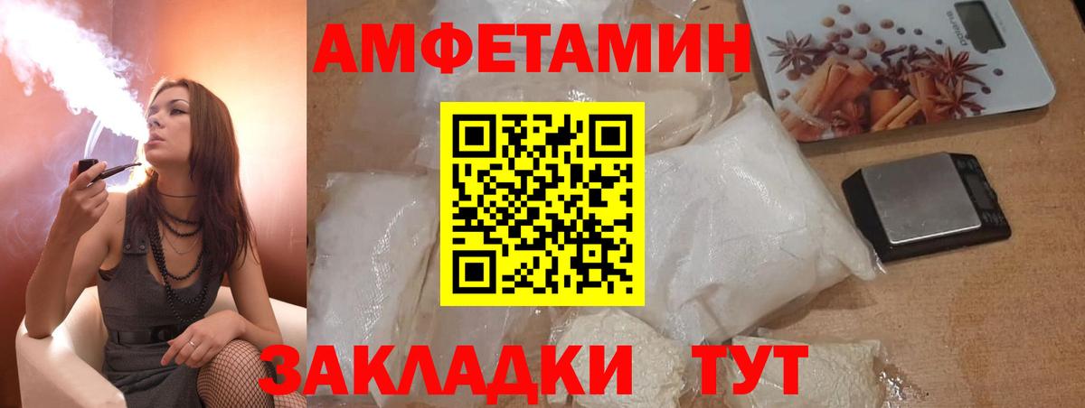 Альфа ПВП Губкин