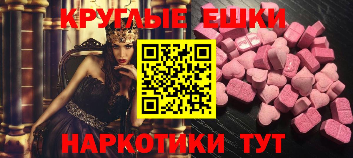 Экстази бентли  Вход с VPN  ЭКСТАЗИ  Губкин 