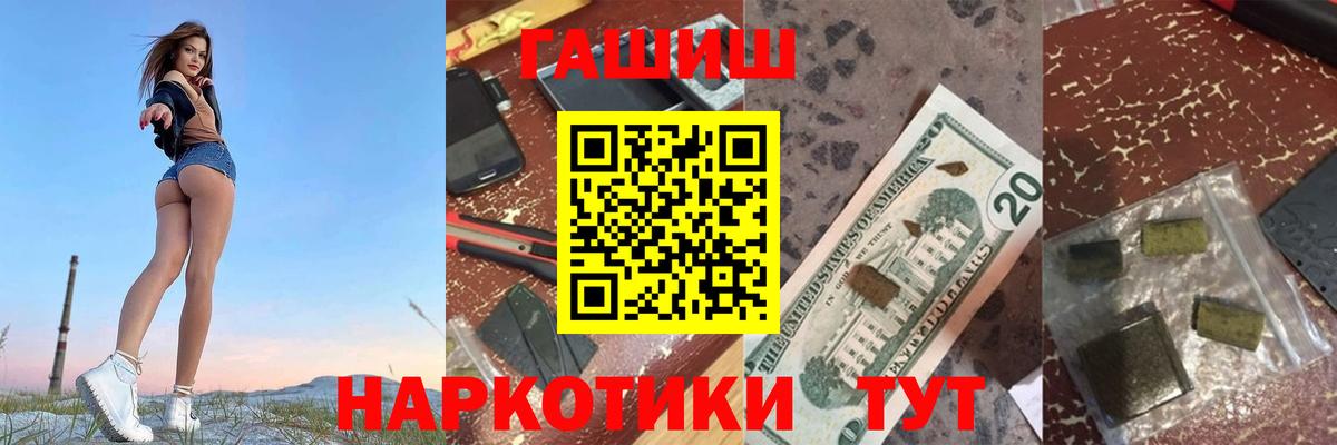 как найти закладки  ГАШ  Губкин  ГАШ 40% ТГК  Вход с VPN  ГАШИШ Ice-O-Lator 