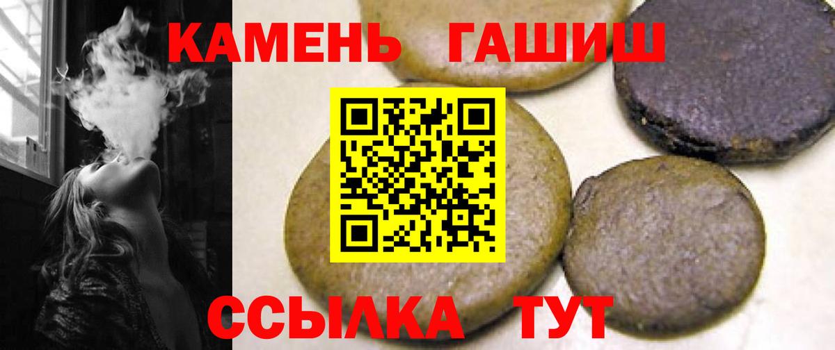ГАШ убойный Губкин