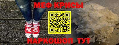 мяу мяу мука Кингисепп