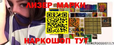 apvp Кинель