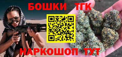 дистиллят марихуана Кимры