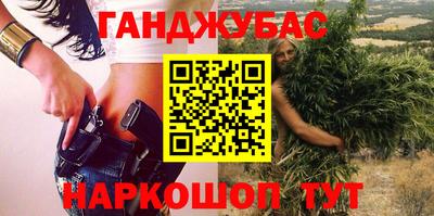 дистиллят марихуана Кимры