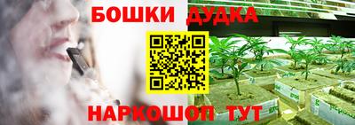 дистиллят марихуана Кимры
