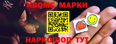 apvp Кинель