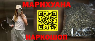 дистиллят марихуана Кимры