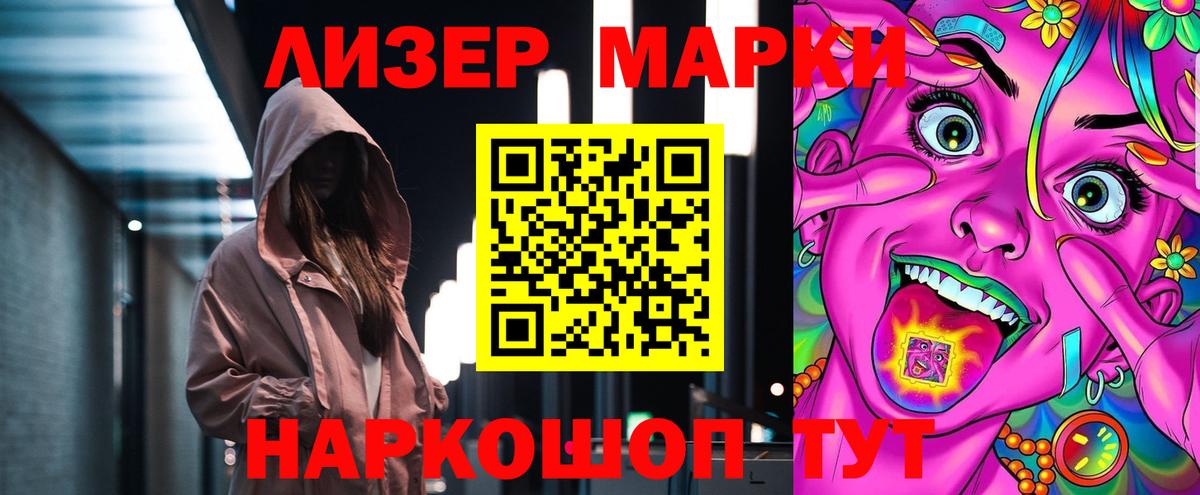 ЛСД экстази ecstasy  Вход с VPN  Губкин  ЛСД экстази кислота 