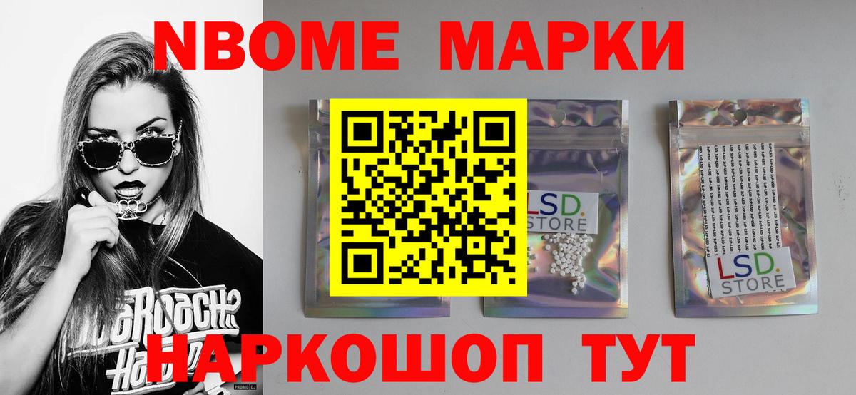 МЕФ кристаллы  Вход с VPN  Губкин  Купить наркотик  ГАШИШ  Марихуана 