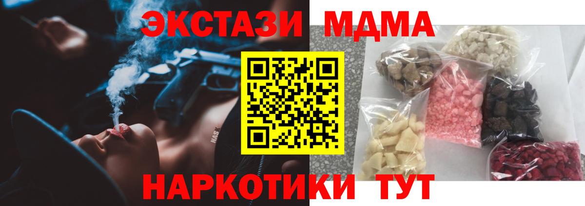 МДМА VHQ Губкин