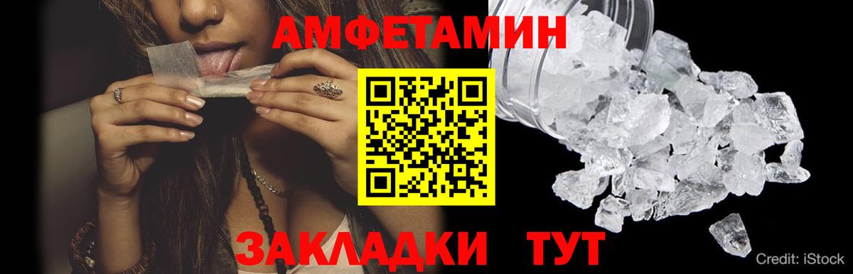 Губкин  Метамфетамин витя  Метамфетамин витя  Вход с VPN 