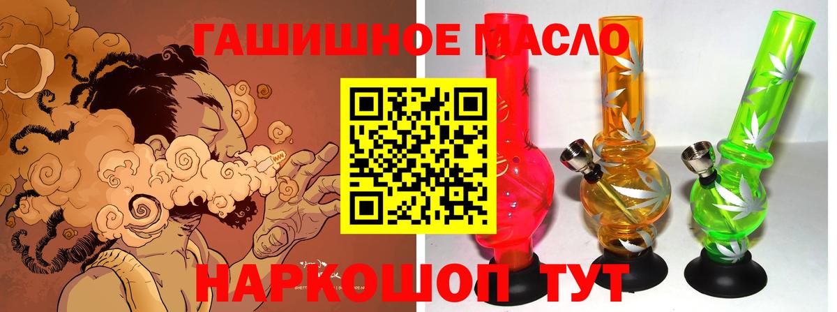ТГК Wax Губкин