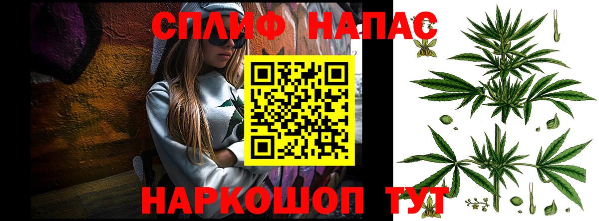 Канабис гибрид  Бошки марихуана сатива  Губкин  Вход с VPN  Бошки марихуана OG Kush 